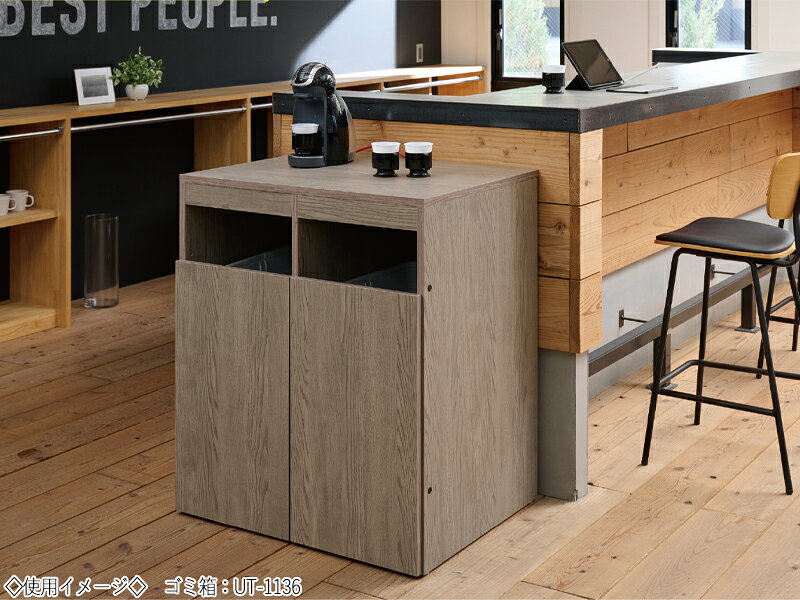 【法人送料無料】 【日本製/業務用】 ゴミ箱 カウンター 屑入れ ダストボックス トラッシュボックス 角型 幅80cm 高さ92.5cm 投入口2個 木製 ブラウン UT-1136 [2]