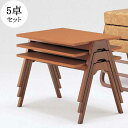 【送料無料】 5卓セット 寺院用テーブル 御詠歌 テーブル お詣り机 幅約63cm スタッキング 積み重ね 法要 法事 葬儀 葬祭 和風 寺 葬祭会館 寺社仏閣...