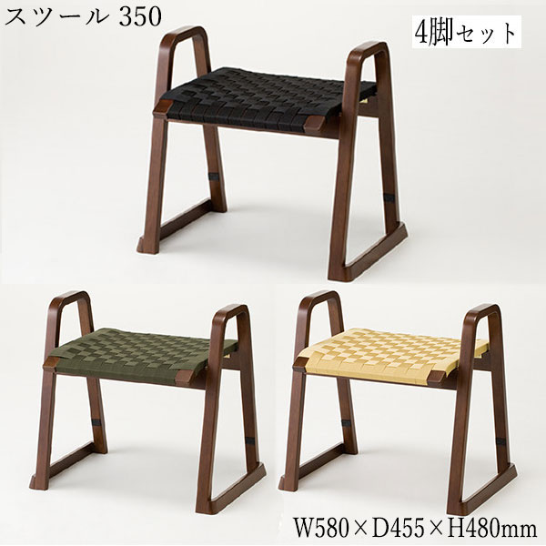 【送料無料】 【業務用】 4脚セット 和室 スツール 座椅子 背なし 座高35cm スタッキング 積み重ね 法要 法事 葬儀 葬祭 和風 寺院 葬祭会館 寺社仏...
