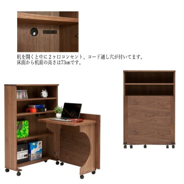 折畳みデスク パソコンデスク PCデスク 学習机 勉強机 文机 折り畳みテーブル 折りたたみタイプ 収納型 YK-0046