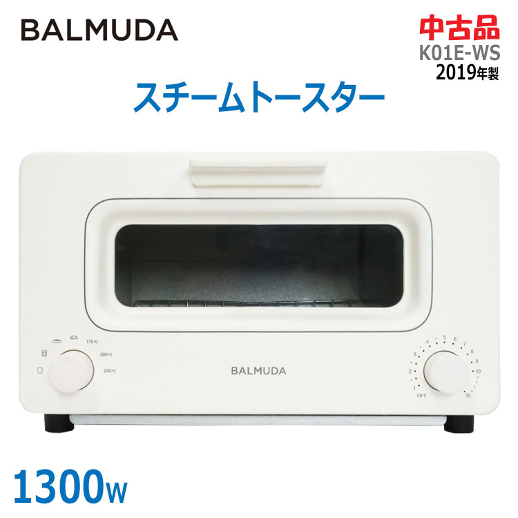 BALMUDA バルミューダ K01E-WS 旨し スチームトースター 2018年 BALMUDA バルミューダ K01E-WS 旨し スチームトースター 2018年