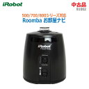 【中古】〇即納〇【iRobot(アイロボット)】お部屋ナビ ルンバ500/700/800シリーズ対応 81002 ブラックバーチャルウォール ライトハウス VirtualWall Lighthouse Roomba 純正 正規品★通常1〜2営業日以内に発送★ (1249)