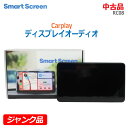 【中古】※ジャンク品(シガー電源アダプター不足)※Smart Screen(スマートスクリーン) ディスプレイオーディオ Carplay7インチ RC08 Ai...