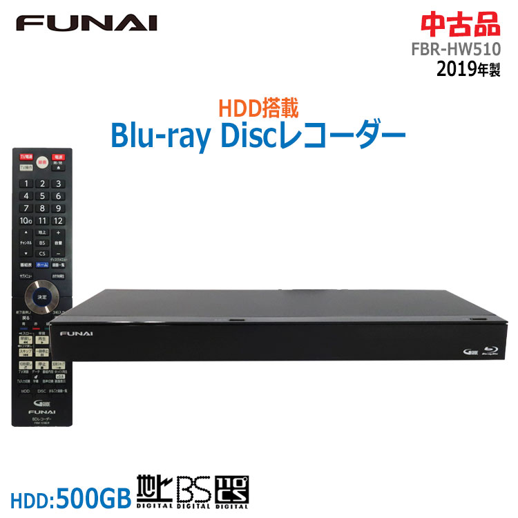 楽天市場】fbr-hw510の通販 楽天市場】fbr-hw510の通販