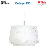 ̾12Ķȯšۡڥ륤ݡ륻󡡥顼450louis poulsenCollage 450줿ǥΥڥȥ饤Ȣޥåȥۥ磻Ȣ