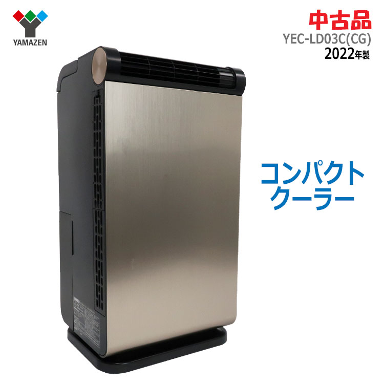 楽天市場】スポットクーラー 中古の通販 楽天市場】スポットクーラー 中古の通販