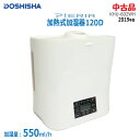 【中古】〇即納〇【DOSHISHA(ドウシシャ)】ハイブリット式加湿器 PIERIA KHU-602WH/UHK-1602 2019年製ホワイト 550ml/h 木造～10畳 洋室16.5畳 連続加湿時間 約6.5時間うるおい 快適 おやすみ 急速 微弱 湿度センサー★通常1〜2営業日以内に発送★ (1262)