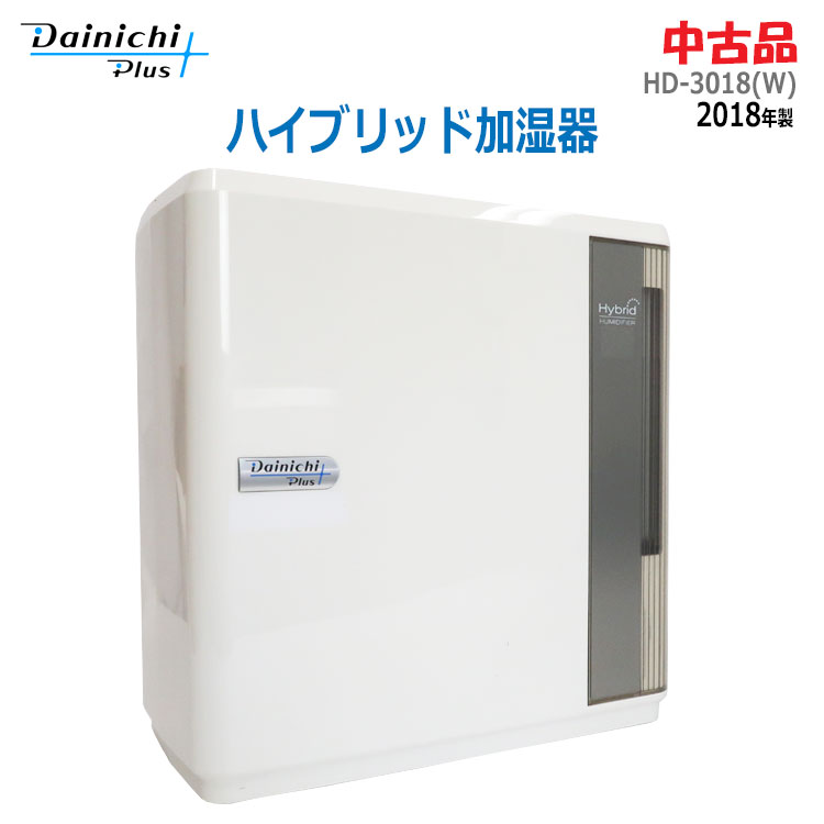 楽天市場】ダイニチ 加湿器 アウトレットの通販 楽天市場】ダイニチ 加湿器 アウトレットの通販