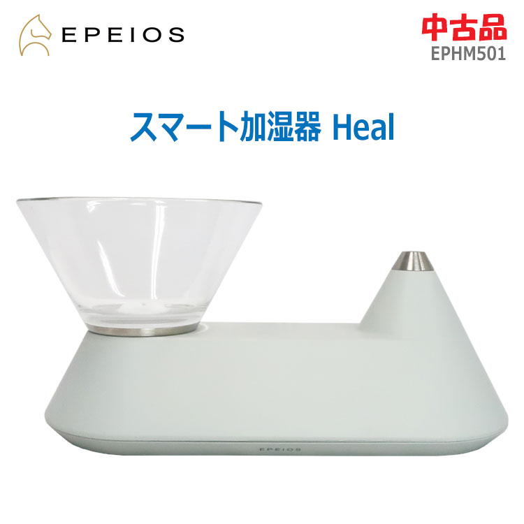 【中古】EPEIOS(エペイオス)スマート加湿器 Heal EPHM501 ピュアクリア 220ml/h2022年発売モデル 木造4..