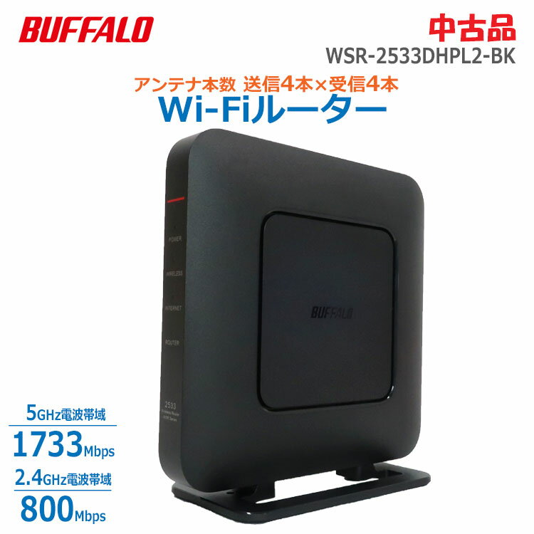 楽天市場】wsr-2533dhpl2-bkの通販 楽天市場】wsr-2533dhpl2-bkの通販
