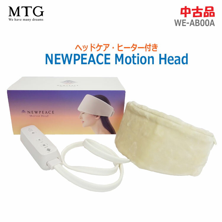 šMTG(ƥ)NEWPEACE Motion Head WE-AB00A 2021ǯȯǥ˥塼ԡ ⡼إå ܥ꡼ إåɥޥå ҡ¢(1972)