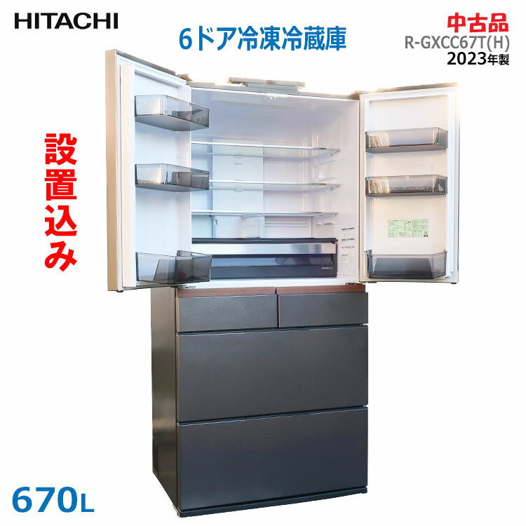 【中古】設置込み 日