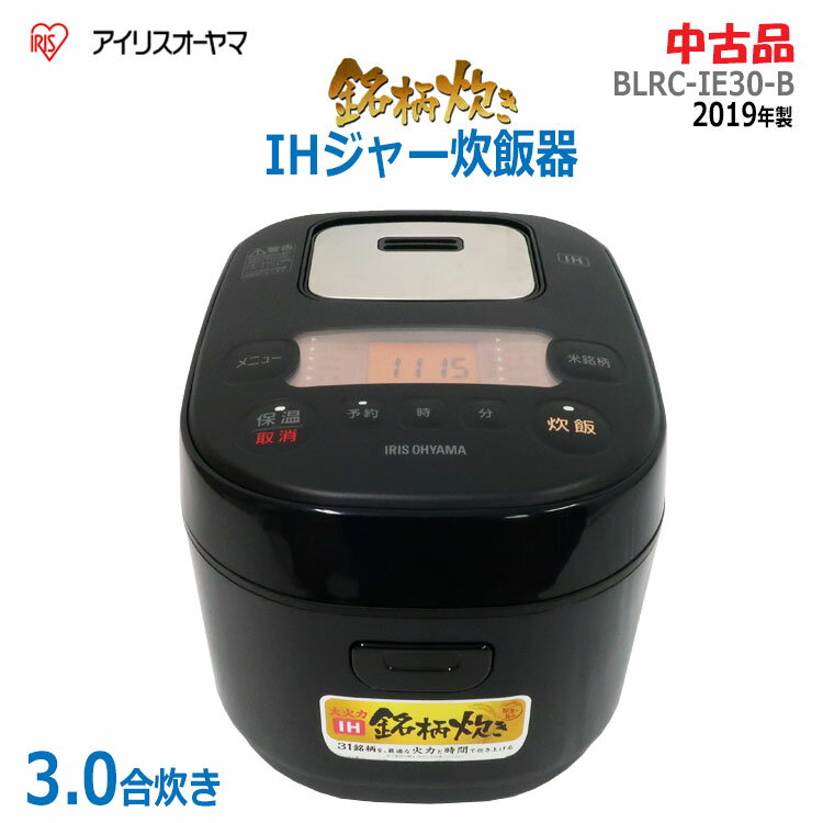 楽天市場】アイリスオーヤマ 銘柄炊き 3合 rc-ie30-bの通販 楽天市場】アイリスオーヤマ 銘柄炊き 3合 rc-ie30-bの通販