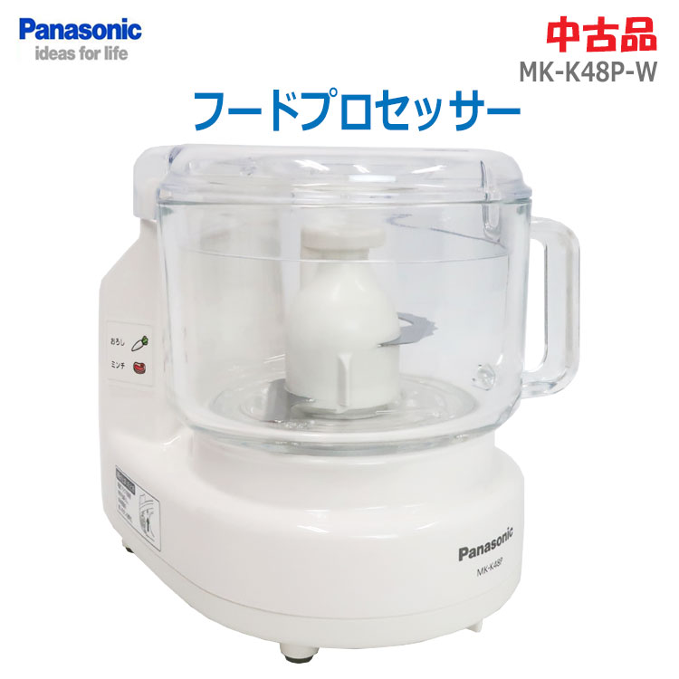 楽天市場】mk-k48p-w ガラス容器の通販 楽天市場】mk-k48p-w ガラス容器の通販