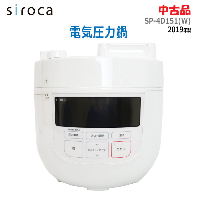 楽天市場】siroca 電気圧力鍋 4lの通販 楽天市場】siroca 電気圧力鍋 4lの通販