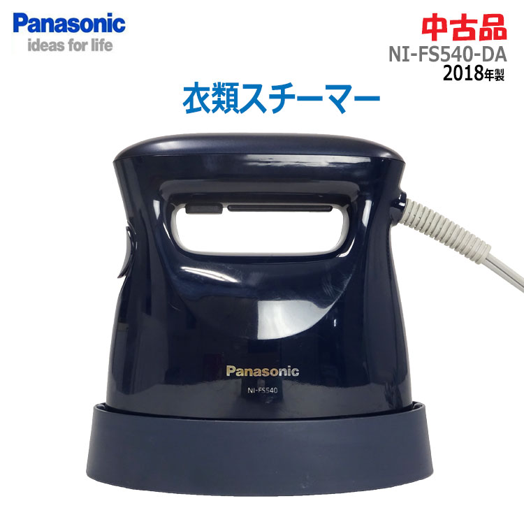 【中古】Panasonic(パナソニック)2WAY衣類スチーマー NI-FS540-DA 2018年製 ダークブルー吊るしたままシワ伸ばし アイロン 消臭 ハンガーにかけたまま(2027) 1