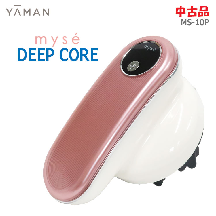 【中古】ヤーマン(YA-MAN)myse ディープコア MS-10P ピンクボディローラー フェイスローラー(2257)