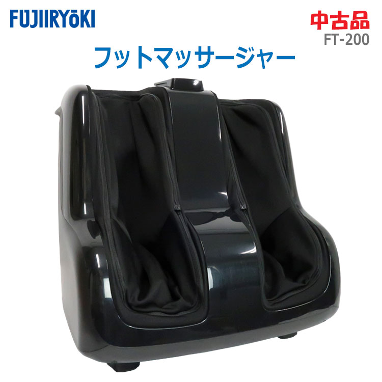 楽天市場】アウトレット(メーカーフジ医療器)(マッサージ機器 楽天市場】アウトレット(メーカーフジ医療器)(マッサージ機器