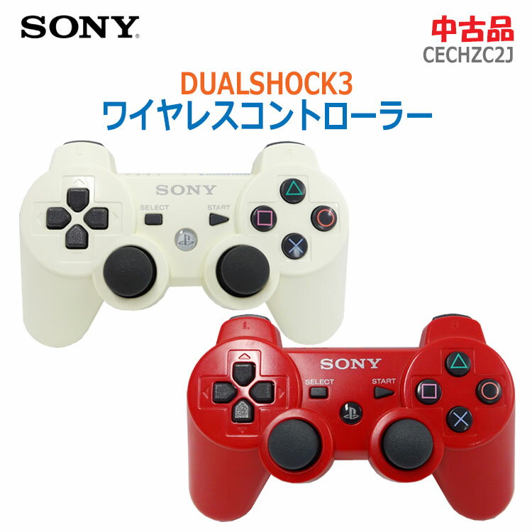 【中古】SONY(ソニー)純正PS3 DUALSHOCK3 ワイヤレスコントローラーCECHZC2J ホワイト/ディープレッド(1908)