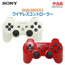 【中古】SONY(ソニー)純正PS3 DUALSHOCK3 ワイヤレスコントローラーCECHZC2J ホワイト/ディープレッド(1908)