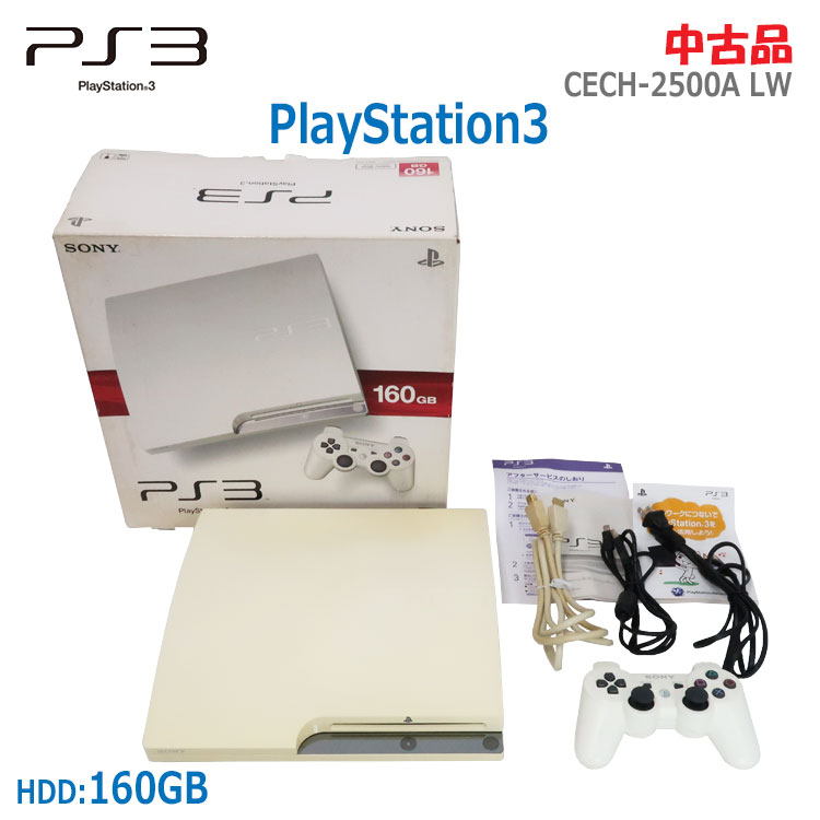 5点セット【中古】SONY(ソニー)PlayStation3 CECH-2500A LW 160GBクラシックホワイト プレステ3 PS3(2605)