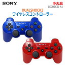 【中古】SONY(ソニー)純正PS3 DUALSHOCK3 ワイヤレスコントローラーCECHZC2J A1 メタリックブルー/ディープレッド(1910)