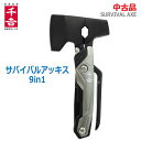 【中古】※ジャンク品(バネ変形)※ 藤原産業(FujiwaraSangyo)千吉 サバイバルアッキス 9in1 多機能ツール(2362)