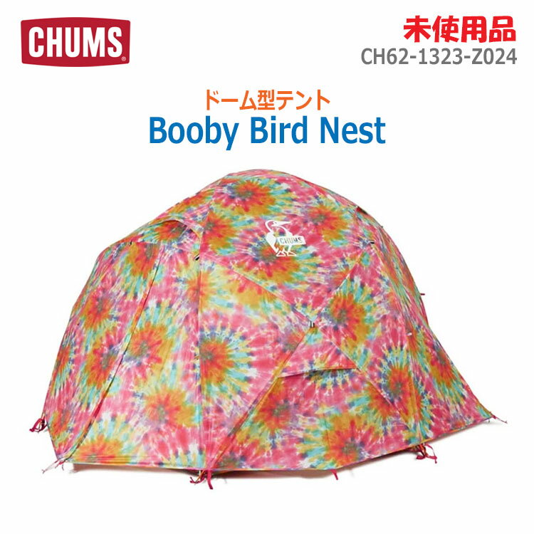乐天商城 - 【中古】未使用品 ※収納袋破れあり※ドーム型テント Booby Bird Nest CH62-1323-Z024 タイダイ 4人(2713)