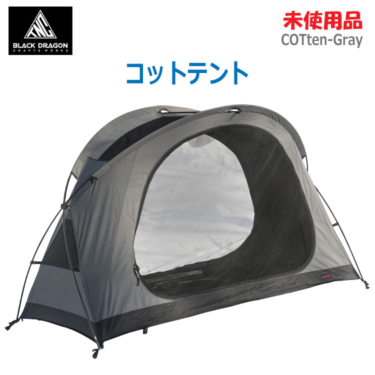 乐天商城 - 【中古】未使用品 BLACK DRAGON(ブラックドラゴン)コットテント グレー オールシーズン(2755)