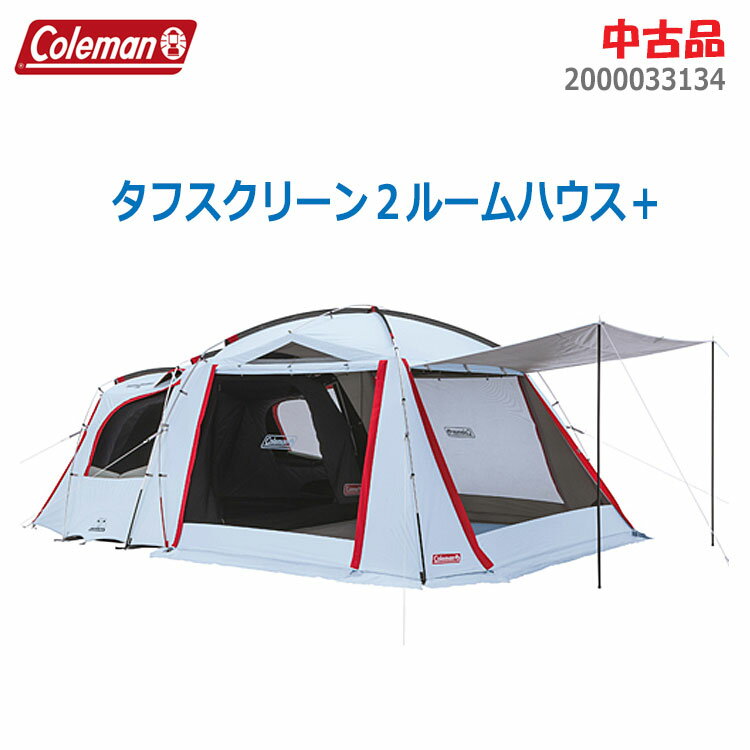 楽天市場】コールマン タフスクリーン2ルームハウス インナーシートの通販