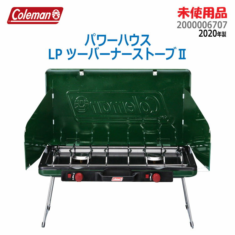 楽天市場】コールマン 中古（キャンプ用バーナー｜バーベキュー