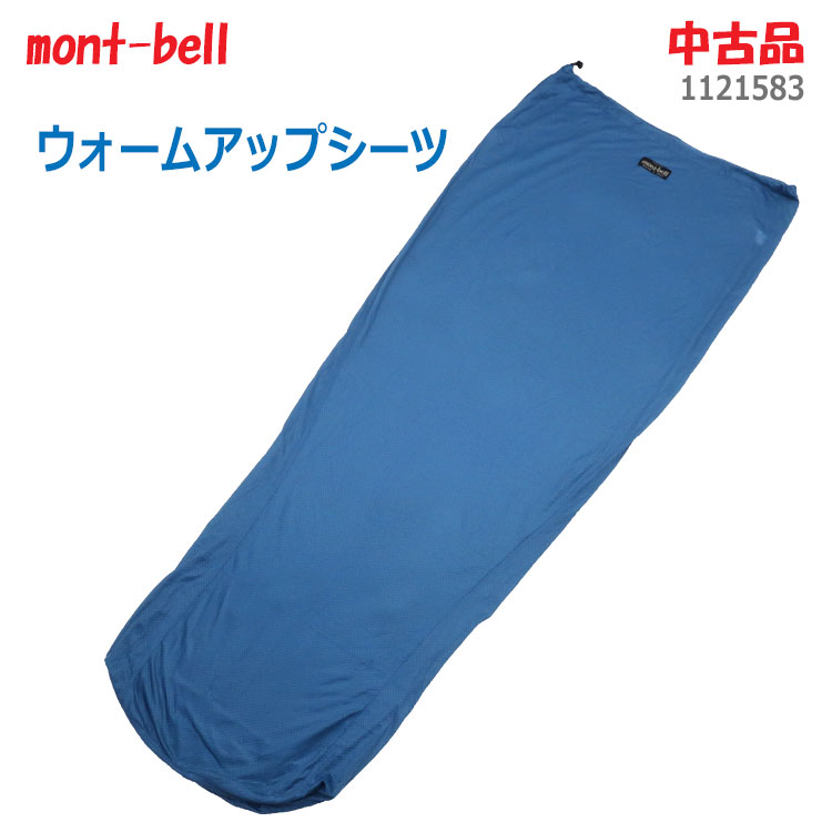楽天市場】モンベル シュラフ（インナーシーツ｜アウトドア用寝具