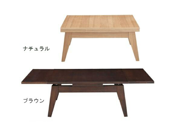 （セール クーポン割）リビングテーブル 伸長式テーブル 幅120cm-180cm ローテーブル 北欧風 座卓 伸縮..
