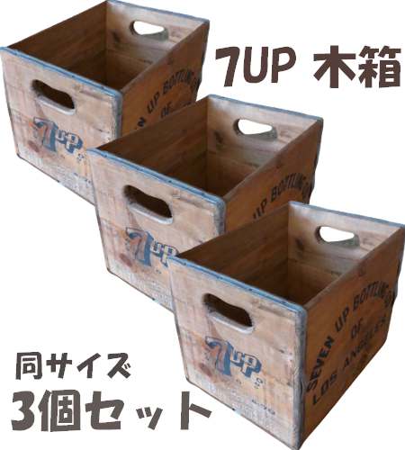 お買い物マラソン 期間 木箱 ダメージボックス 収納木箱7up ウッドボックス L 約 W40 D30 H32 収納 アンティーク 木製 ボックス 引き出し 小物入れ オシャレ 収納ボックス 大きい 収納箱 ケー…