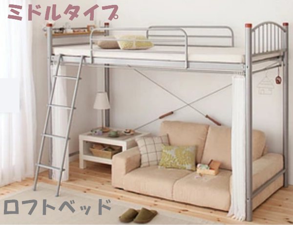 （スーパーセール）約 幅95×長さ219.5×高さ149cm ベッド 宮付き ロフトベッド 洋服掛け ハンガー 収納 ..