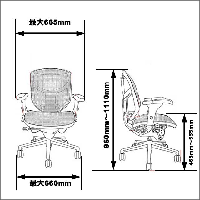 オフィスパソコンチェアのメッシュ　ローチェアー、エルゴヒューマンの解説座面や背面には、エラストメリックとファブリックどちらかのメッシュ素材を使用しています。 表皮材にもクッション材にも使用できる優れた素材で、体の曲線にフィットし表面への圧力を均一に保ち、長時間座っても蒸れない快適な座り心地を実現します。 また、環境にやさしいリサイクル素材です。エンジョイ：ランバーサポートはバックレストと一体式ですが、その他の部分はエルゴヒューマンBasicの高機能を踏襲しています。 上級シリーズより軽量で取扱しやすいのもメリットです。オフィスパソコンチェアのメッシュ　ローチェアー、エルゴヒューマンの詳細 ■商品情報　 サイズ（cm） W最大66.5×D66×H96-111(座面までの高さ：46.5-55.5) 材質 エラストメリック・メッシュ又はファブリック・メッシュ、アルミダイキャスト、樹脂 その他 ●ガスシリンダー式無段階調節●バックサポート高さ調節可●アームレスト高さ、角度調節可●シートスライド調節可●ロッキングテンション調整可 ※お客様組立になります。 ※エンジョイチェアーにはランバーサポートは付きません。 　 ベーシック プロ プロオットマン エンジョイ 4Dアームレスト ○ ○ ○ ○ 独立式ランバーサポート ○ ○ ○ ヘッドレストの高さ・角度調整 ○ ○ ○ ○ ハイブリットレバー ○ ○ ○ ○ リクライニング強弱調整 ○ ○ ○ ○ バックシートの高さ調整 ○ ○ ○ ○ 座面高さ調整 ○ ○ ○ ○ 座面奥行き調整 ○ ○ ○ ○ リクライニング機能 ○ ○ ○ ○ 座面チルト機能 ○ ○ オットマン ○ ☆彡北海道・沖縄・離島にお住まいの方は、別途送料が掛かります。☆配達はすべて宅配便（一人）で玄関渡しとなります。【ご注意下さいませ。】人気商品のため、在庫変動がございますのでご注文頂いたカラーが欠品の場合がございます。申し訳ございませんが、お急ぎの方は、ご購入前にお問合せくださいませ。宜しくお願い致します。＜関連ワード＞デスクチェア 高機能オフィスチェア デスクチェアセット テレワーク 疲れない オットマン オフィスチェア マット デスクチェアー おしゃれ メッシュ プロ RED ホワイト カバー ファブリック 水色 高級 キャスターなし 腰痛 ゲーミングチェア 子供 オフィスチェア 一人暮らし 尻 ィスチェア 低い オフィスチェアーデスクチェア オフィスチェア 座布団 シグナル 前屈み 座面 フットレスト 白 疲れにくい Pro GROUND キッズ 150kg 180度リクライニング 女性キャスター メッシュ 耐荷重 可動 腰痛 200kg 寝れる クッション 座面 リクライニング アームレスト かわいい 背もたれ ゲーミングチェア レザー 完成品フルフラット 省スペース チェア ロッキン 可動式アームレスト 滑り止め スエード調 跳ね上げ ヘッドレスト ロッキング固定機能 背もたれなし ミーティングチェア足置き 人間工学 ワークチェア 固定脚 オットマン 小柄 座椅子 肘付き ハイバック 広い ワークチェア マッサージ類似商品はこちら 高機能チェア オフィスチェア メッシュチェア99,000円 オフィスチェア メッシュチェア メッシュ 115,500円 オフィスチェア メッシュチェア 高機能チェ104,500円 オフィスチェア プロ メッシュチェア 高機能132,000円 オフィスチェア メッシュ 高機能チェア エル151,800円座椅子 リクライニングチェア 幅62×奥70-39,000円ダイニングチェア 肘付き 高級 天然木 タモ 30,100円座椅子日本製 回転 肘付き リクライニングチェ39,900円ダイニングチェア 回転 肘付き 360度 木28,500円新着商品はこちら2024/5/22ポールハンガー 白 ポールスタンド ハンガーラ4,000円2024/5/222脚セット販売ページ 送料無料　座イス 座椅子9,980円2024/5/22デスク パソコンデスク 幅140 奥行60 高20,800円2024/06/01 更新 エルゴヒューマン　エンジョイ　ロータイプ　ヘッドレスト無　高級オフィスチェア　 　エルゴヒューマンとは。 体型・体格は、ひとそれぞれ。だからこそ、自分にあったチェアを見つけるのは難しいもの。 「Ergohuman」は、ワークスタイルの変化とユーザーの身体にあったアジャスタピリティー（適応性）を持ったチェアの理想を追求しています。姿勢を満たすための数多くのアジャスト機能、また座り心地も追及し、ヘッドレスト・ランバーサポートなど装備し、表面素材もエラストメリック・メッシュを使用し、体重を均等に分散し、体温や湿気がこもらず座っていただけるなど各個人が快適に使っていただけるための工夫がされています。 また、デザイン性のカッコよさから、有名テレビドラマなどにも良く使われています。 Ergohuman　Enjoy　（エルゴヒューマン　エンジョイ） エンジョイは、エルゴヒューマンと同じ素材・共通の部品を使用しています。 機能性・座り心地はエルゴニューマンに劣ることなく、新しい心地よさを与えるチェアとなっております。 バックサポートの形状の違いが主な違いですが、流線型の美しいストリームラインシェイプを 取り入れてデザインされています。エルゴヒューマンがふっくらとした欧米的デザインというのであれば エンジョイは刀で切ったようなシャープな日本的なデザインと言えるかもしれません。 ・　・　・　・　・　・　・　・　・　・　特　徴　・　・　・　・　・　・　・　・　・　・ ロータイプ　ヘッドレスト無 ●エラストメリック・メッシュ● 全 7 色 耐圧分散・通気性に優れています。 ●ファブリック・メッシュ● 全 5 色 カラー発色に優れ、やさしい触り心地です。 ▼エルゴヒューマンは、7つのタイプがございます▼ プロ オットマンタイプ EHP-LPL プロ ハイタイプ EHP-HAM プロ ロータイプ EHP-LAM ベーシック ハイタイプ EH-HAM ベーシック ロータイプ EH-LAM エンジョイ ハイタイプ EJ-HAM エンジョイ ロータイプ EJ-LAM ↑写真をClickすると別のウインドウが開きます。