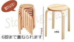 https://thumbnail.image.rakuten.co.jp/@0_mall/kagusabu/cabinet/chair01/imgrc0078028727.jpg