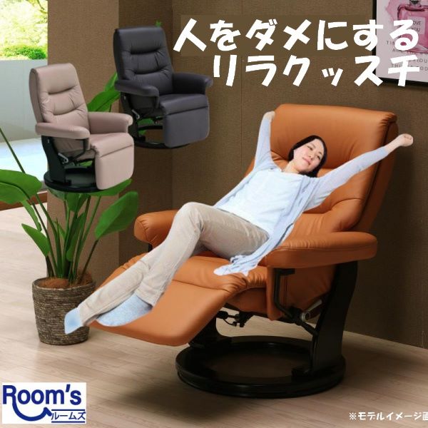 楽天市場】ストレスレスチェア(インテリア・寝具・収納)の通販 楽天市場】ストレスレスチェア(インテリア・寝具・収納)の通販