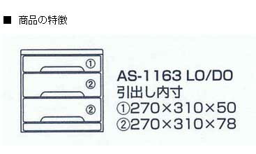 【楽天市場】【送料無料】 高級天然木 ミニチェスト A4 収納 かぎ付 箱 引き出し 収納 引出し 家具 インテリア デスク上 机の上 木製