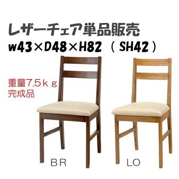 （感謝祭 セール）デスク パソコンデスク おしゃれ 大人 書斎机 幅80×奥50.5×高72cm 机 テーブル 収納 ゲーミングデスク テレワーク 在宅勤務 学習机 勉強机 ワークデスク 北欧 作業机 シンプル 木製 セット 在宅ワーク(完成品イス+デスク 2点 セット) 2色 新生活 kagusabu-10004044 オーダーラック本棚通販Room’s サンプル画像2