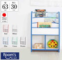 ( お買い物マラソン )ラック 本棚 絵本 【 完成品 】3段 絵本棚 スリム 大容量 絵本のおうち 薄型 おしゃれ 子供 おもちゃ収納 収納 出産祝い プレゼ...