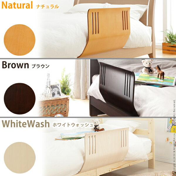 木製 ベッドガード 幅60cm フェンスの解説 ベッドのマットレスにはさむだけで布団のずれ落ちを防止するベッドガード。 木製なので触ってもひんやりしません。 木製仕上がりになっています。 木製 ベッドガード 幅60cm フェンスの詳細 サイズ（cm） 幅60x奥行46.5x高さ40 重量 約3.5kg カラー ナチュラル・ブラウン・ホワイトウォッシュ 材質 本体：天然木化粧合板（樺） 塗装：ラッカー塗装 その他 完成品 梱包サイズ（約）：幅62x奥行45x高さ41cm 1個口 お届け 沖縄・離島へは別途送料必要です。お見積り致します。 また、地域又は商品により、配達できない地域もございますのでご了承下さいませ。 土、日、祝日は出荷業務をお休みさせていただいております。 商品到着までの日数は、地域により異なります。 商品は玄関渡しとなります。 ご注意 ※ご注文のタイミングにより、在庫ありの場合でも欠品となってしまう場合がございます。 ※ メーカー直送商品のため、ご注文確定後のキャンセルはお受けできません。ご了承のうえご注文ください。 （ご注文内容と異なっていたり、不良または破損等があった場合は異なります） ※地域によりまして、日時指定ができない場合がございます。 ※お客様のPCモニターや撮影状況により多少の色の違いが生じます。予めご了承下さい。 類似商品はこちら幅60cm ベッドフェンス 転落防止 木製 完14,860円ベッドフェンス 単品 スチール 快眠 安眠 サ6,050円2個セット ベッドガード　スチール ベッドフェ9,610円すのこベッド ロール式 セミダブル 幅120c9,790円日本製 快眠 安眠 抗菌 防臭枕カバー 43×4,270円日本製 快眠 安眠 抗菌 防臭枕カバー 50×4,270円すのこベッド シングルベッド サイズ ロール 9,000円すのこベッド シングルベッド サイズ ロール 8,900円2段ベッド 仕切り 付き ベット ガード 二段89,800円新着商品はこちら2025/11/12こたつ こたつ布団 2点セット 75x75cm39,900円2025/11/5ラグ 3畳 1畳 2畳 3帖 190 260 14,900円～2025/10/12積み木 クッション 16個セット 積木 幼児 49,800円再販商品はこちら2025/12/2掛け時計電波式・連続秒針 メーカー保証1年10,800円2025/12/2ラグマットラグ 小さめ 洗える 小さめラグ 3,100円2025/12/2マット キッチンマット Sサイズ ( 高密度 2,380円2025/12/02 更新 木製　ベッドガード　幅60cm シンプルベッドガード　スチールタイプ 単品 2個セット 木のぬくもりのベッドガード　木製 単品 2個セット