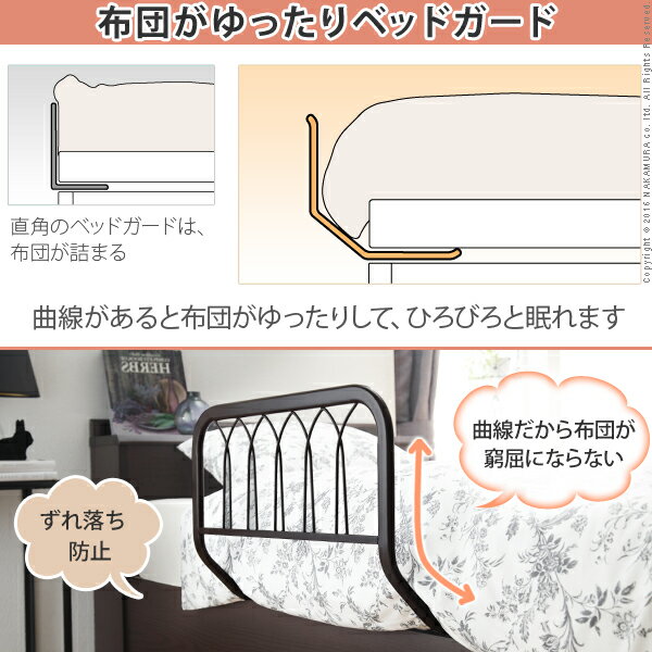 ゆったり、布団がずれないベッドガード2個セット　スチール　の解説 お子様からお年寄りまで幅広く使えます！ 3カラーから選べます！ 安全な曲線デザイン。 ゆったり、布団がずれないベッドガード2個セット　スチール　の詳細 サイズ 幅60x奥行44x高さ39cm（1個あたり） 材質 本体：スチール 重量 約2kg（1個あたり） カラー ダークブラウン・ナチュラル・ホワイト その他 ◎完成品 お届け 沖縄・離島へは別途送料必要です。お見積り致します。 また、地域又は商品により、配達できない地域もございますのでご了承下さいませ。 土、日、祝日は出荷業務をお休みさせていただいております。 商品到着までの日数は、地域により異なります。 商品は玄関渡しとなります。 ご注意 ※ご注文のタイミングにより、在庫ありの場合でも欠品となってしまう場合がございます。 ※ メーカー直送商品のため、ご注文確定後のキャンセルはお受けできません。ご了承のうえご注文ください。 （ご注文内容と異なっていたり、不良または破損等があった場合は異なります） ※地域によりまして、日時指定ができない場合がございます。 ※お客様のPCモニターや撮影状況により多少の色の違いが生じます。予めご了承下さい。 類似商品はこちらベッドフェンス 単品 スチール 快眠 安眠 サ6,050円幅60cm ベッドフェンス 転落防止 木製 完14,860円幅60cm ベッドガード 単品　ベッドフェンス7,340円2段ベッド 仕切り 付き ベット ガード 二段89,800円階段 宮棚付きロフトベッド セミダブルサイズ 96,380円ダブル ベッド　フロアベッド　ローベット 木製91,310円ベッド ロフトパイプベッド so -sss 新71,460円ベッドフレームのみ ダブル こだわりベッド 北47,880円ダブル ベッド　フロアベッド　欧州風の木目を贅68,260円新着商品はこちら2025/11/12こたつ こたつ布団 2点セット 75x75cm39,900円2025/11/5ラグ 3畳 1畳 2畳 3帖 190 260 14,900円～2025/10/12積み木 クッション 16個セット 積木 幼児 49,800円再販商品はこちら2025/11/30こたつ 135x80cm ダイニング こたつ 62,500円2025/11/30こたつセット 長方形 105x80cm 4点セ101,700円2025/11/30こたつ 長方形 150 x 90cm 6点セッ164,800円2025/11/30 更新 布団がゆったりのベッドガード2個セット　お子様からお年寄りまで使えます シンプルベッドガード　スチールタイプ 単品 2個セット 木のぬくもりのベッドガード　木製 単品 2個セット 検索ワード ベッドガード　2個セット スチール ベッドフェンス 快眠 安眠 ベットフェンス ベッド ベッド用 ベッド柵 ガード ズレ落ち防止 転落防止 サイドガード 補助 補助ガード 布団ずれ防止 ズレ防止 布団 介護 フェンス サイドガード