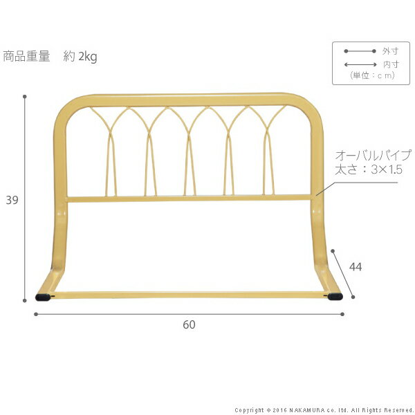 ゆったり、布団がずれないベッドガード　スチール　の解説 お子様からお年寄りまで幅広く使えます！ 3カラーから選べます！ 安全な曲線デザイン。 ゆったり、布団がずれないベッドガード　スチール　の詳細 サイズ 幅60x奥行44x高さ39cm 材質 本体：スチール 重量 約2kg カラー ダークブラウン・ナチュラル・ホワイト その他 ◎完成品 お届け 沖縄・離島へは別途送料必要です。お見積り致します。 また、地域又は商品により、配達できない地域もございますのでご了承下さいませ。 土、日、祝日は出荷業務をお休みさせていただいております。 商品到着までの日数は、地域により異なります。 商品は玄関渡しとなります。 ご注意 ※ご注文のタイミングにより、在庫ありの場合でも欠品となってしまう場合がございます。 ※ メーカー直送商品のため、ご注文確定後のキャンセルはお受けできません。ご了承のうえご注文ください。 （ご注文内容と異なっていたり、不良または破損等があった場合は異なります） ※地域によりまして、日時指定ができない場合がございます。 ※お客様のPCモニターや撮影状況により多少の色の違いが生じます。予めご了承下さい。 類似商品はこちら2個セット ベッドガード　スチール ベッドフェ9,610円幅60cm ベッドフェンス 転落防止 木製 完14,860円幅60cm ベッドガード 単品　ベッドフェンス7,340円2段ベッド 仕切り 付き ベット ガード 二段89,800円ダブル ベッド　フロアベッド　ローベット 木製91,310円ベッド ロフトパイプベッド so -sss 新71,460円ダブル ベッド　フロアベッド　ローベット 木製74,040円ダブル ベッド　フロアベッド　ローベット 木製85,520円ベッドフレームのみ ダブル こだわりベッド 北47,880円新着商品はこちら2025/11/12こたつ こたつ布団 2点セット 75x75cm39,900円2025/11/5ラグ 3畳 1畳 2畳 3帖 190 260 14,900円～2025/10/12積み木 クッション 16個セット 積木 幼児 49,800円再販商品はこちら2025/11/30こたつ 135x80cm ダイニング こたつ 62,500円2025/11/30こたつセット 長方形 105x80cm 4点セ101,700円2025/11/30こたつ 長方形 150 x 90cm 6点セッ164,800円2025/11/30 更新 布団がゆったりのベッドガード　 シンプルベッドガード　スチールタイプ 単品 2個セット 木のぬくもりのベッドガード　木製 単品 2個セット