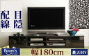 (お買い物マラソン)テレビ台 おしゃれ ローボード ウォールナット 収納 白 65インチ 薄型 一人暮らし 幅180 奥行41 高さ30.5 70V オシャレ ...