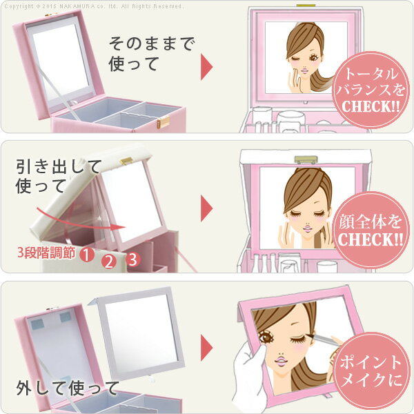 (お買い物マラソン)コスメボックス バニティケース バニティボックス 化粧品メイクボックス メイク 収納 コンパクト ドレッサー メイクBOX コスメケース 化粧ボックス 化粧入れ 化粧箱 おしゃれ かわいい 鏡付き mb -sss