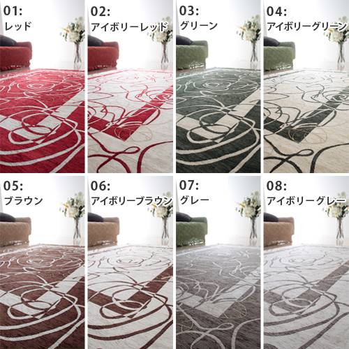 樂天商城 - （お買い物マラソン ）200×280cm イタリア製ゴブラン織 ( ラグマット 洗える )ラグ mb -sss
