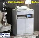 (お買い物マラソン)キャビネット 白 北欧 配線収納付きリビングキャビネット 幅60cm 木製 ファックス台 電話台 プリンター台 チェスト 白家具 鏡面 ホワ...