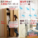 (お買い物マラソン)幅120cm ロッカー タンス 壁面収納 衣類収納 省スペース ハンガーラック クローゼットハンガー 除湿ワードローブ クローゼット 引き戸...
