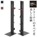 (お買い物マラソン 最大10%off)WALLクリーナーのスタンドV3 ロボット掃除機設置機能付き オプションツール収納棚板付き ダイソン dyson コードレス スティッククリーナースタンド 収納 V10 V8 V7 V6 DC62 DC74 DC45 DC35 スチール製